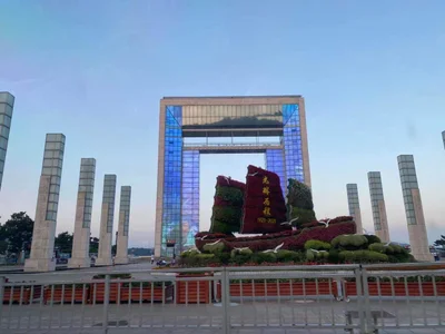 Weihai - Photo 3