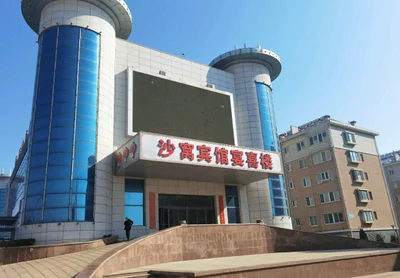 Weihai - Photo 4