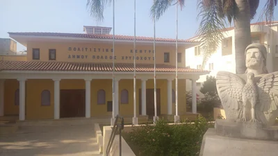 Polis Chrysochous - Photo 4