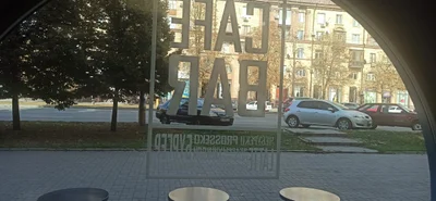 Zaporizhzhia - Photo 2