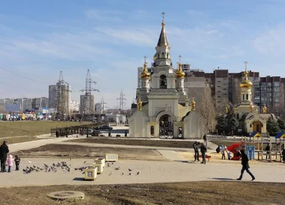Donetsk - Photo 3
