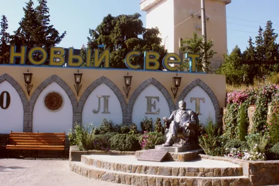Novyi Svet - Photo 5
