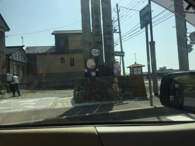 Esashi - Photo 4