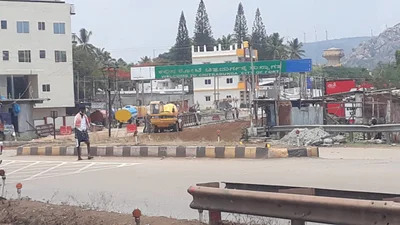 Chitradurga - Photo 2