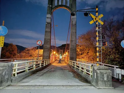 Miyoshi - Photo 5