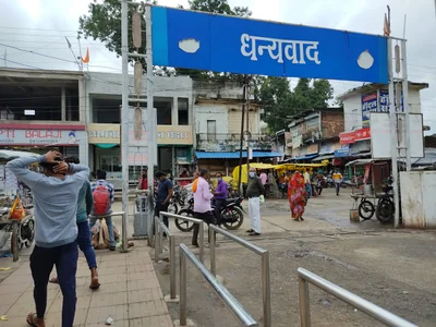 Narsinghpur - Photo 3