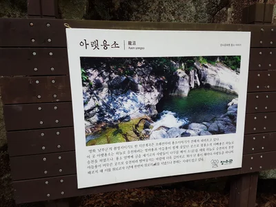 Jangsu-gun - Photo 2