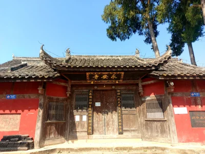 Langzhong - Photo 2