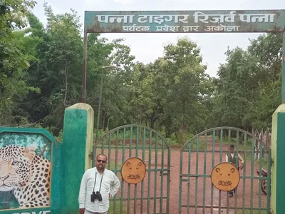 Panna Tiger Reserve - Photo 3