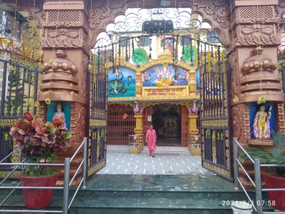 Ranchi - Photo 2