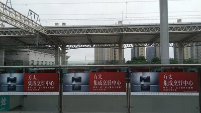 Pingyang County - Photo 2