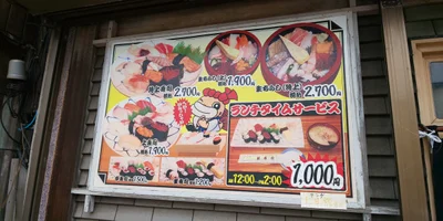 Iwanai - Photo 2