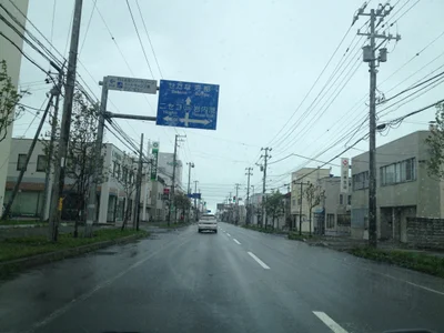 Iwanai - Photo 3