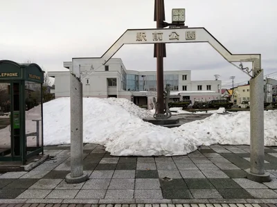Tohma - Photo 2