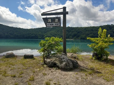 Osaki - Photo 3