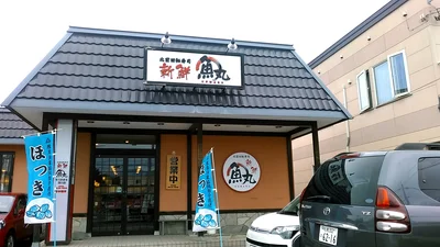 Fukagawa - Photo 4