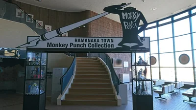 Hamanaka - Photo 5