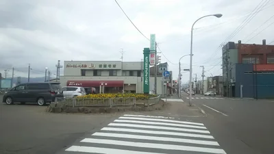 Oshamambe - Photo 5