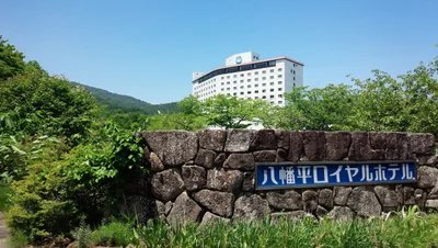 Hachimantai - Photo 5