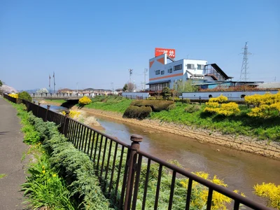Watari - Photo 2