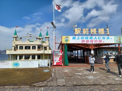 Toyako - Photo 5