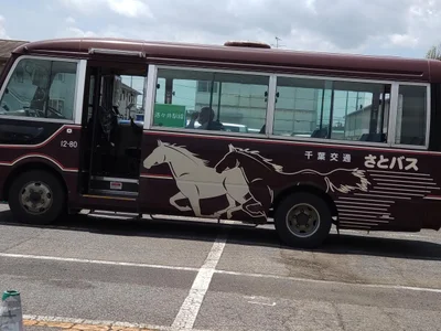 Tomisato - Photo 4