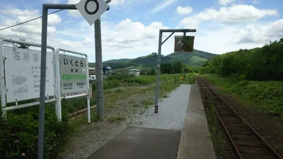 Minamifurano - Photo 4