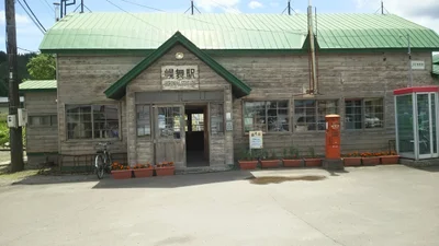 Minamifurano - Photo 5