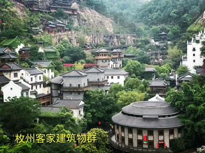 Meizhou - Photo 5