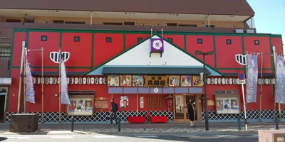 Ikeda - Photo 5