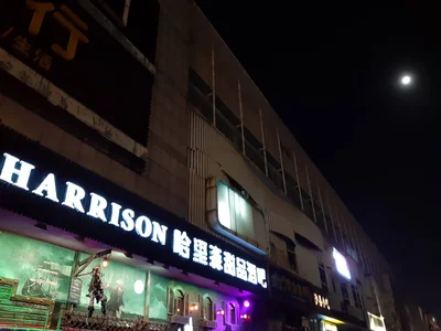 Xinghua - Photo 4