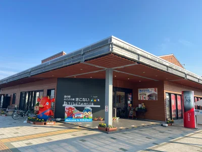 Kikonai - Photo 2