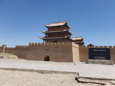 Jiayuguan - Photo 3