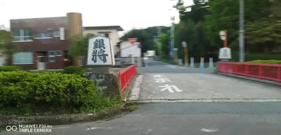 Tendo - Photo 2