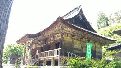 Tendo - Photo 4