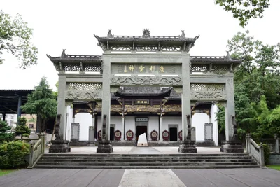 Jingdezhen - Photo 2