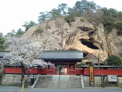 Utsunomiya - Photo 5
