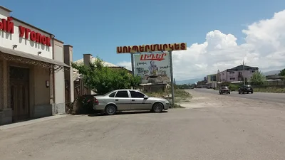 Martuni - Photo 4