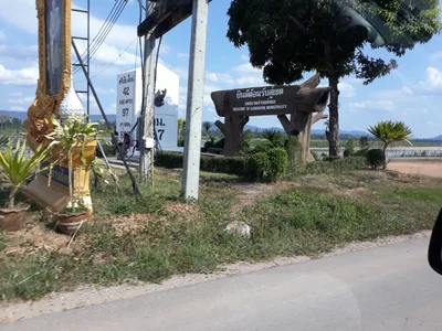 Sangkhom - Photo 2