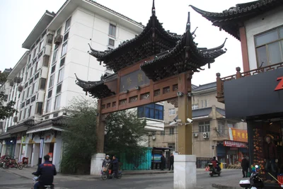 Yangzhou City - Photo 3