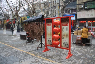 Yangzhou City - Photo 5