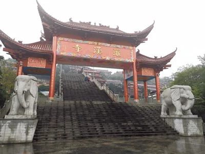 Mianyang - Photo 4