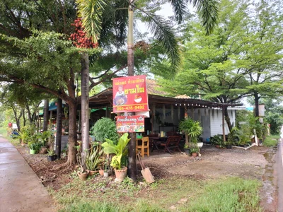 Chum Phae - Photo 2