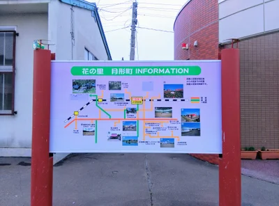 Tsukigata - Photo 5