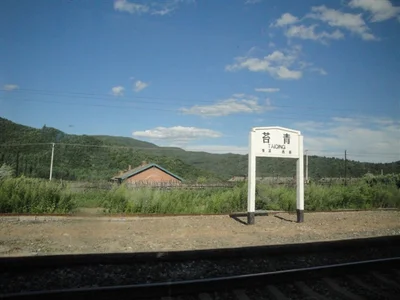 汤旺县 - Photo 5