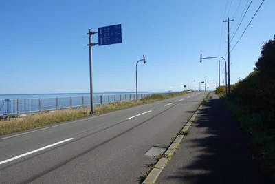 利尻町 - Photo 4