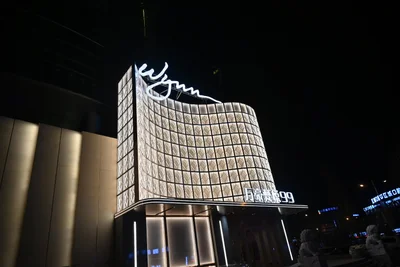 Jilin - Photo 5