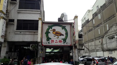 Hsinchu - Photo 5