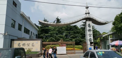 阜康市 فۇكاڭ شەھىرى - Photo 4