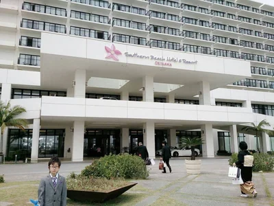 Minami-Shimabara - Photo 2